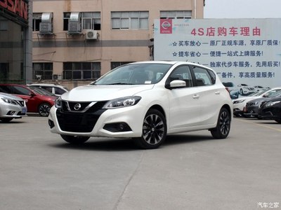 购骐达享1.4万优惠 欢迎试乘试驾
