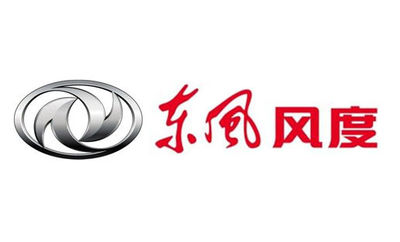 东风风度