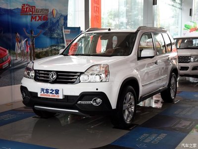 东风风度MX6欢迎垂询 10.98万起售